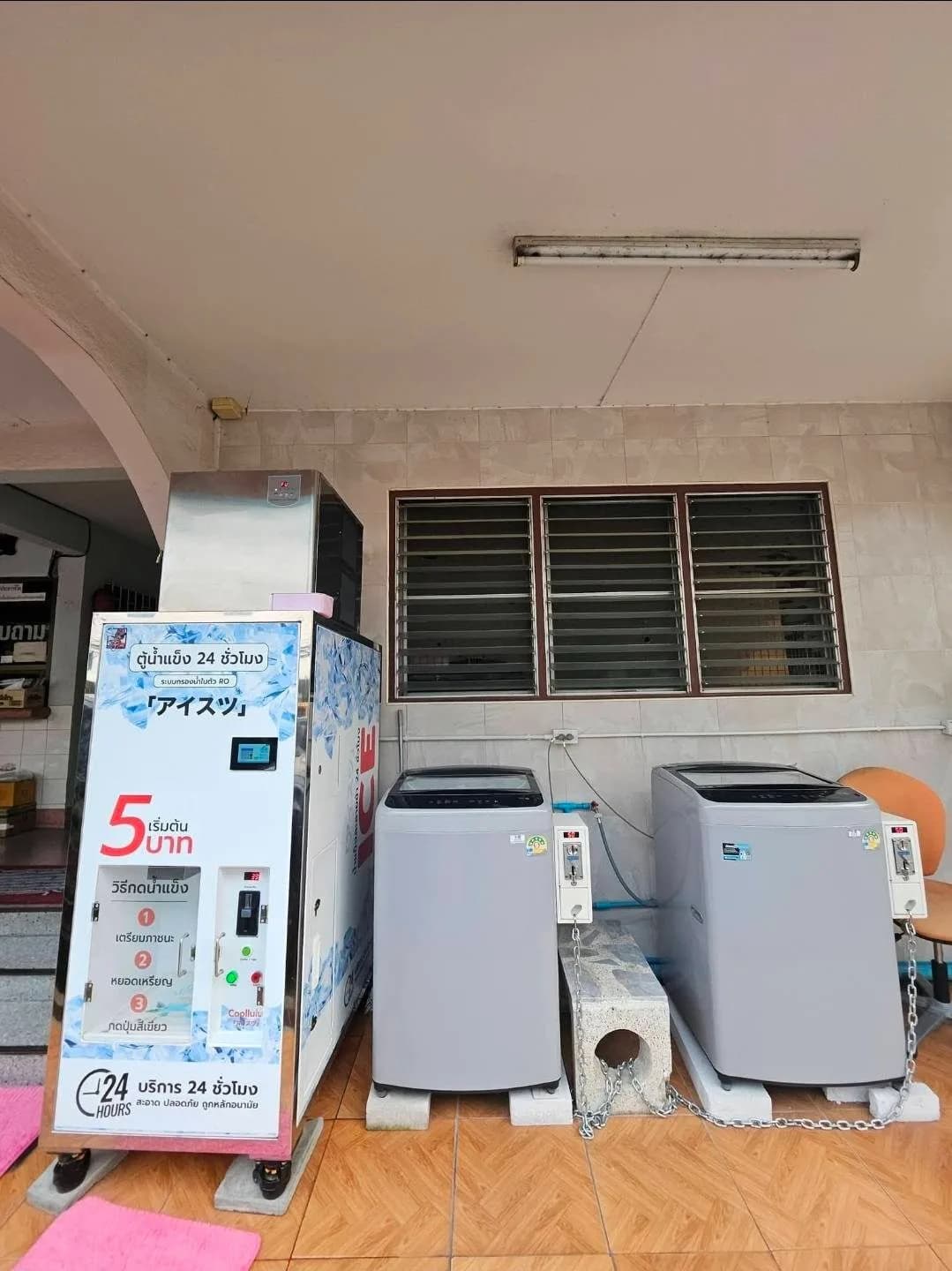 Chalaemchit Apartment